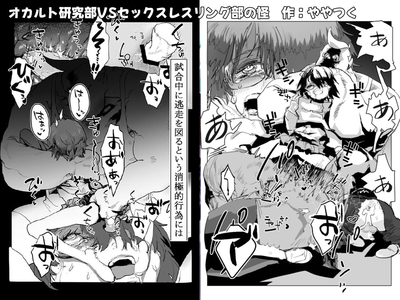 サンプル画像6:えっちんぐすくーる(ふぉか水産) [d_423617]