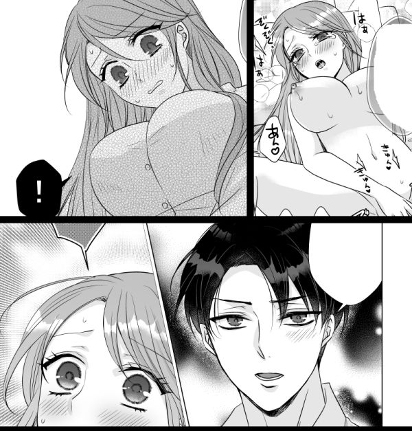 音無君のアレが全然おとなしくない!〜年下後輩に翻弄される夜〜の画像8