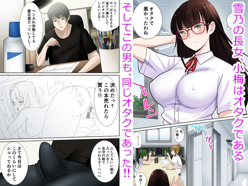 サンプル画像1:引っ越した先の隣人はおっぱいの大きなとてもエッチなお母さんでした。2(アビィロード) [d_423756]