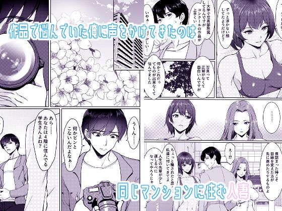 サンプル画像1:コスプレしている時は人妻ではありません(ユウリコ) [d_423824]