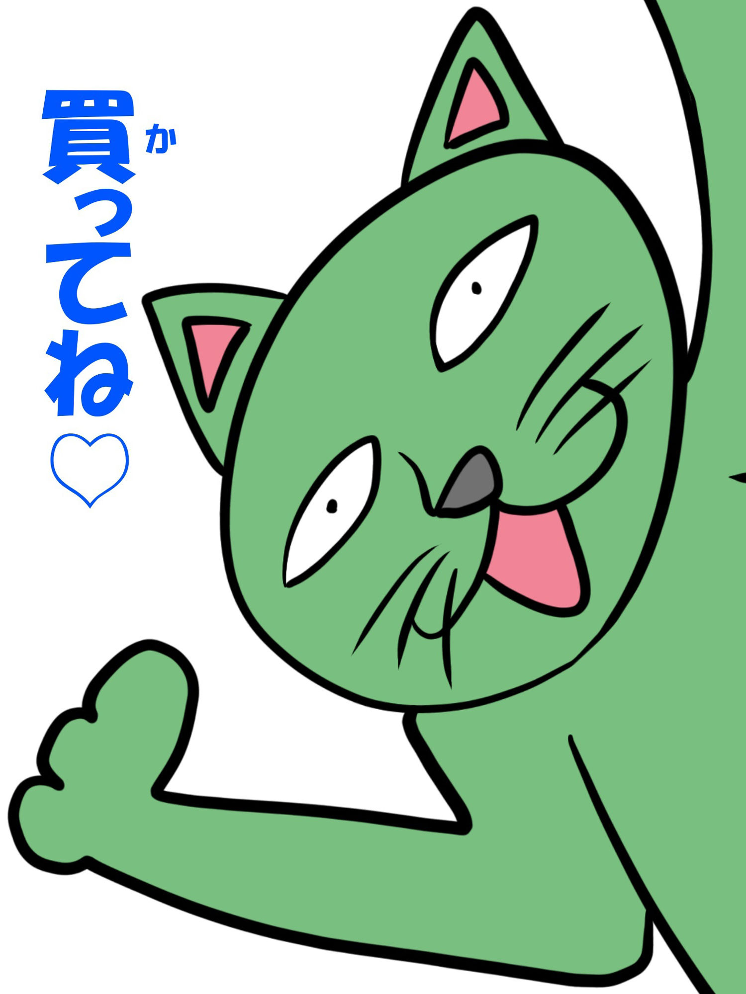 猫田さんの日常にゃにゃにゃ (d_423851) - d_423851jp-009