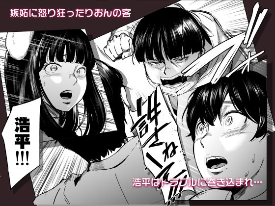 サンプル画像1:そういうコンセプト3(裏筋部屋) [d_423913]