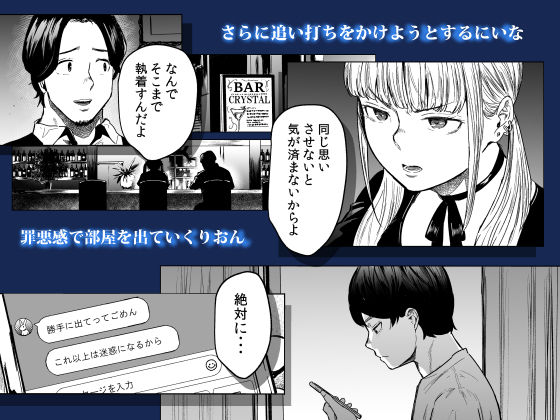 サンプル画像2:そういうコンセプト3(裏筋部屋) [d_423913]