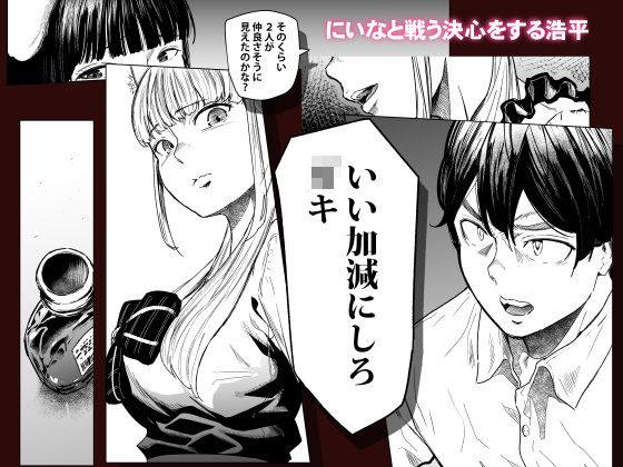 サンプル画像4:そういうコンセプト3(裏筋部屋) [d_423913]