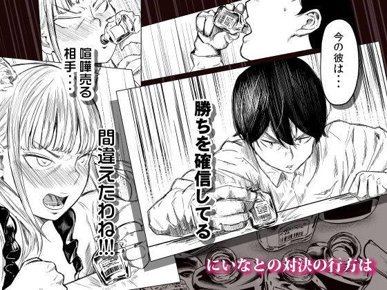 サンプル画像5:そういうコンセプト3(裏筋部屋) [d_423913]