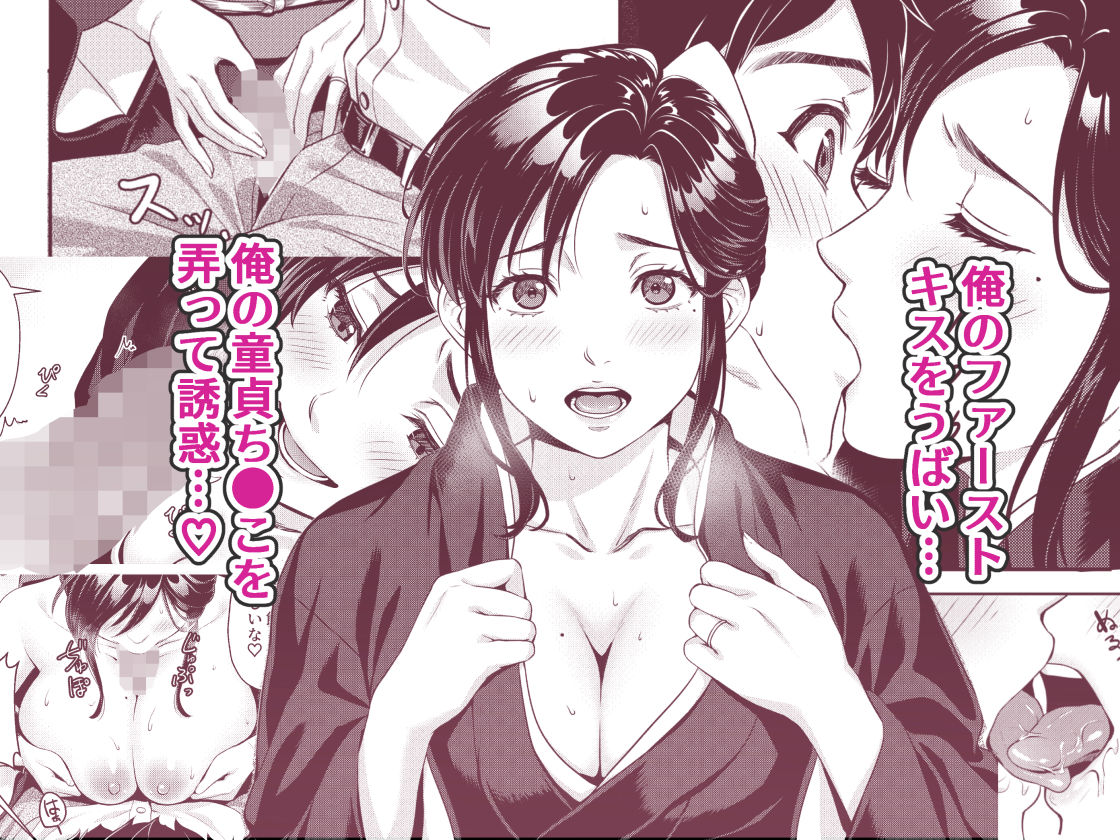 サンプル画像2:『義姉さん、何着ても似合いますね』ー未亡人の義姉と俺の淫らな日々ー(南北めごち) [d_423945]