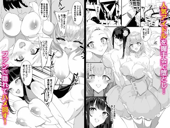 サンプル画像1:中出ししまくっていたら学園がハーレムになっちゃってた件 合本版6(Ziggurat) [d_423952]