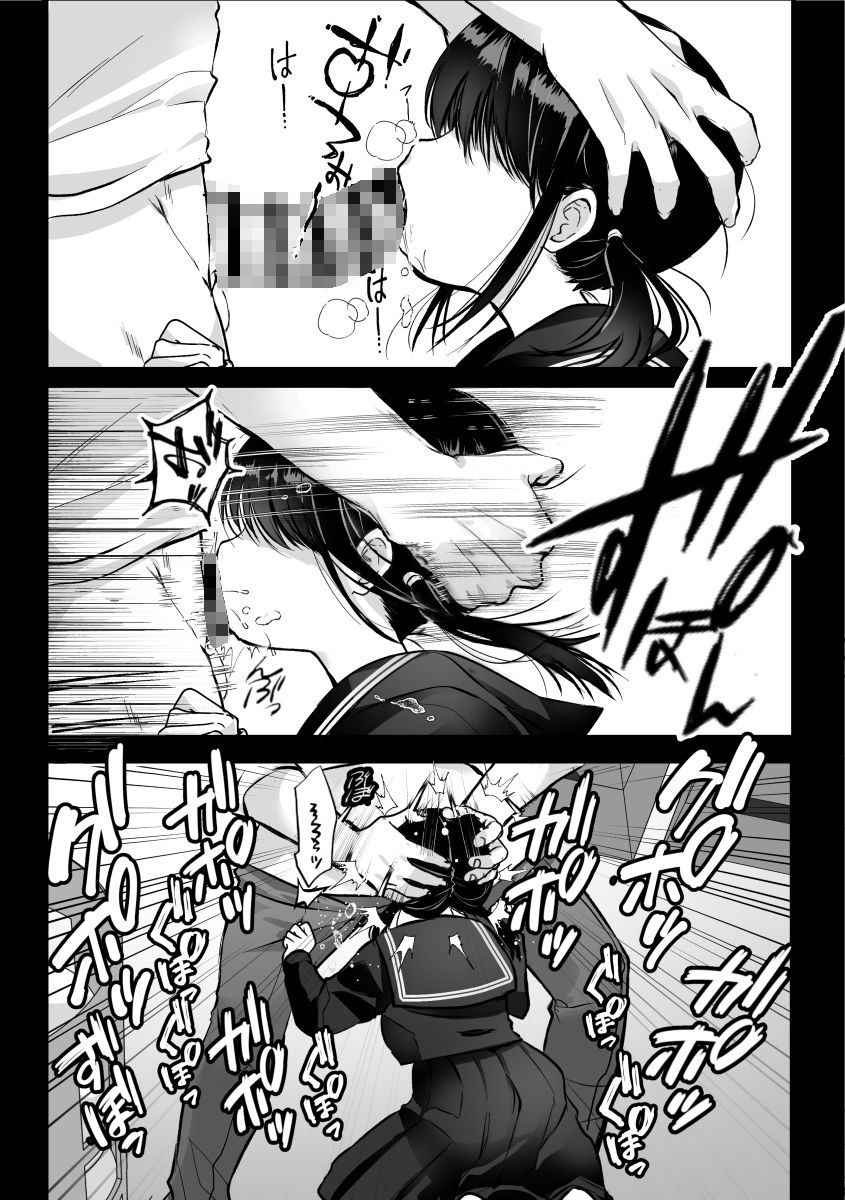 サンプル画像2:裏垢でハメを外してる女子をハメてみたら(おぱんちゅうなぎ) [d_423970]