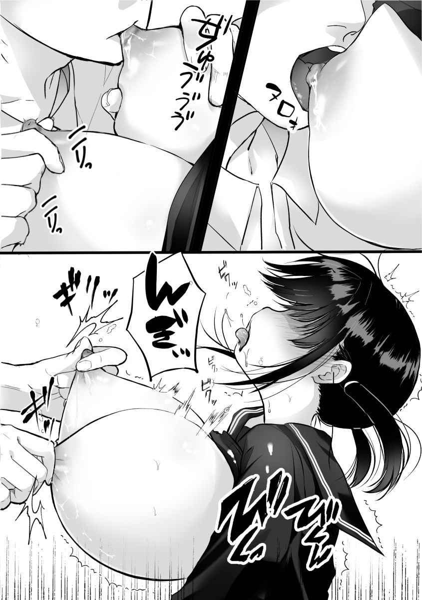 サンプル画像3:裏垢でハメを外してる女子をハメてみたら(おぱんちゅうなぎ) [d_423970]