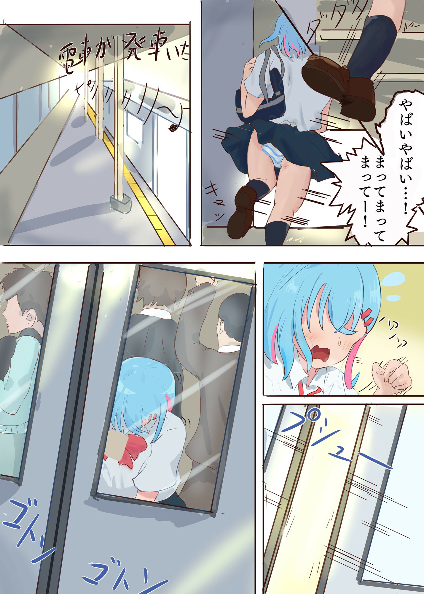 サンプル画像2:お外で初対面百合せっくす(れっどうぇるんち) [d_423976]