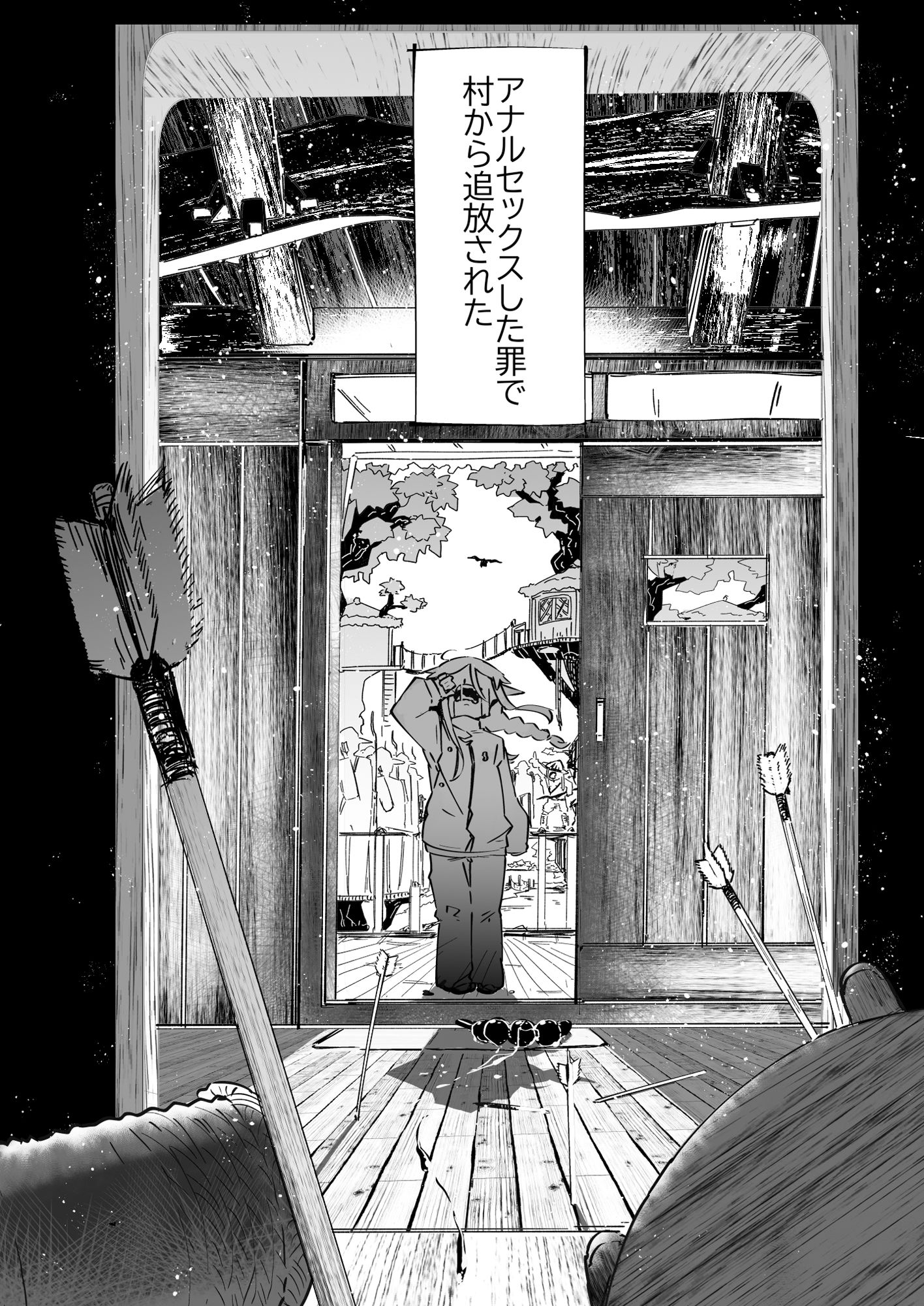 サンプル画像6:エルフがアナルにあこがれて(常夏山椒魚) [d_424097]