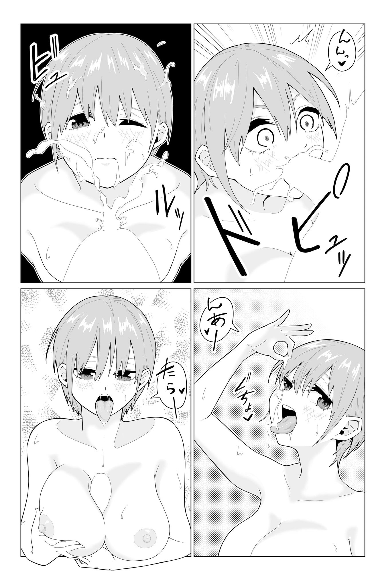 サンプル画像2:一〇の本(揚げどり) [d_424148]