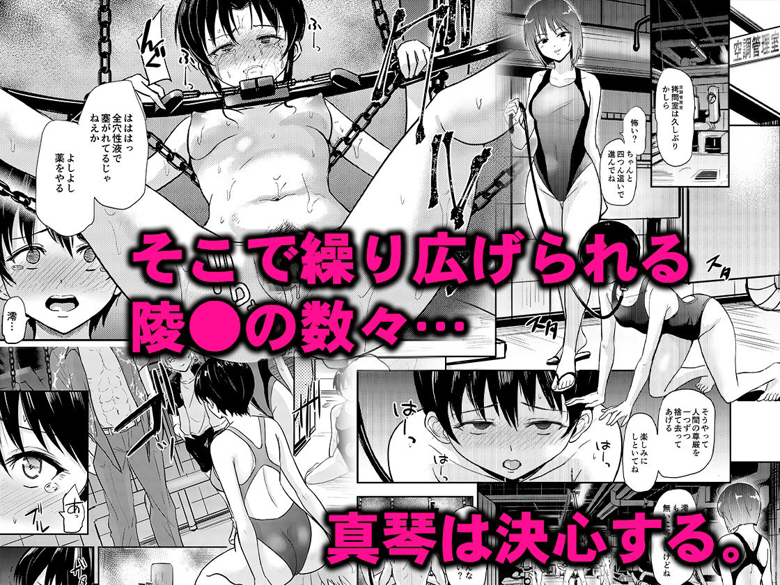 サンプル画像4:プールサイド:チャプター3(銀茶屋) [d_424195]