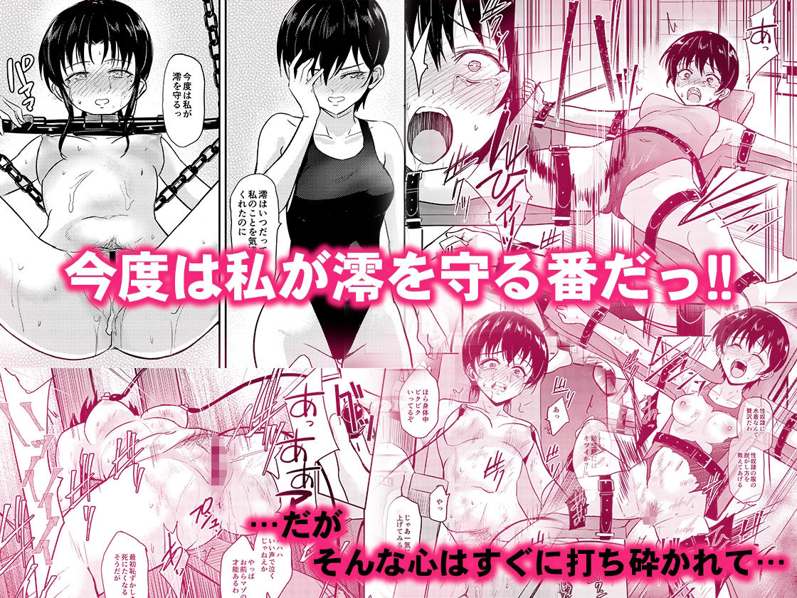 サンプル画像5:プールサイド:チャプター3(銀茶屋) [d_424195]