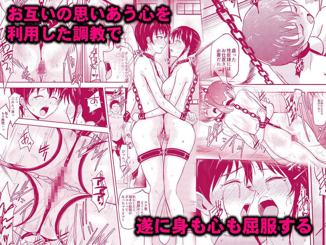 サンプル画像6:プールサイド:チャプター3(銀茶屋) [d_424195]