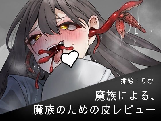 サンプル画像2:もっと！ 何でもありTSF合同！(ぱいなっぷる缶) [d_424445]