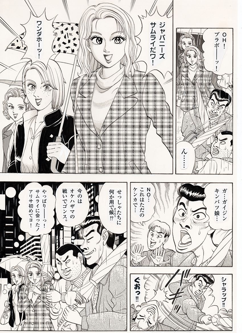 サンプル画像2:われら平林学園○校付属大学合コン部5『金髪欧米女子編』(のむっち) [d_424455]