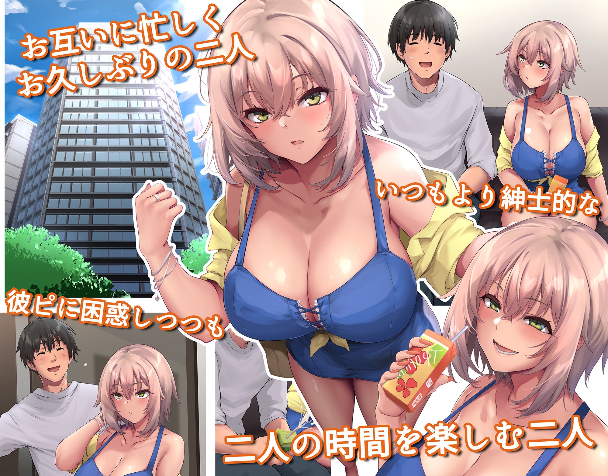 サンプル画像1:パコりたギャル 〜お嬢様ギャル彼女と熱々バカンス〜(PONDEMIX) [d_424522]