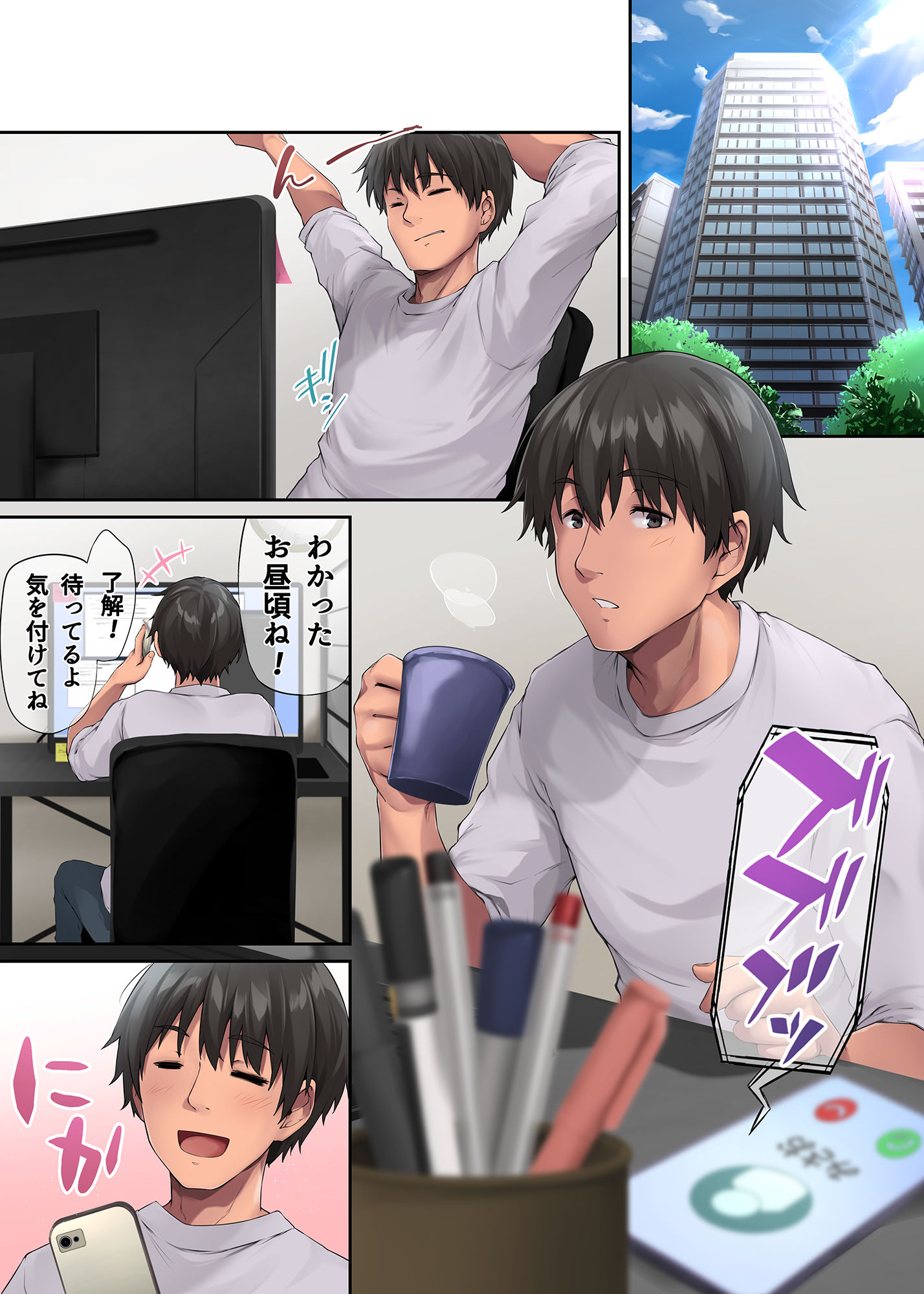 サンプル画像6:パコりたギャル 〜お嬢様ギャル彼女と熱々バカンス〜(PONDEMIX) [d_424522]