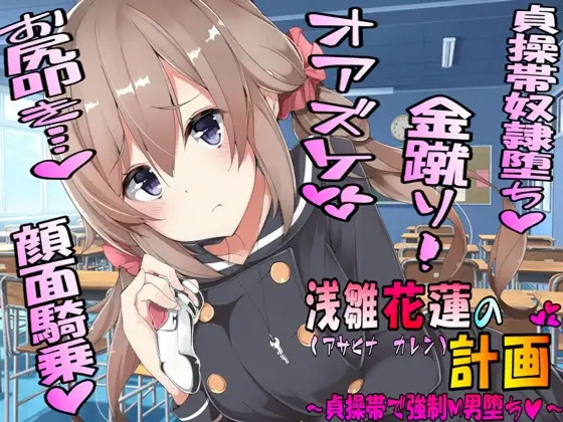 サンプル画像5:金◯潰し 極み(M小説同盟) [d_424542]