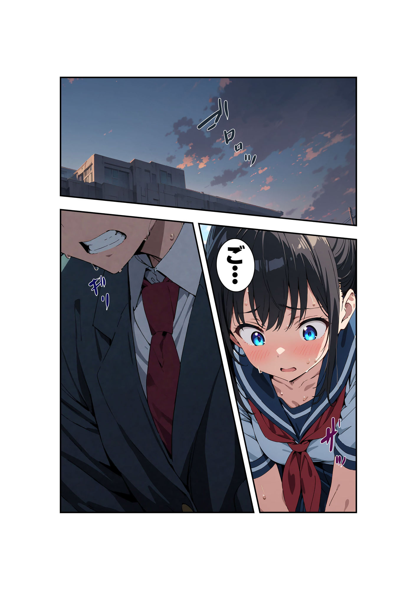 サンプル画像2:びしょ濡レ●プ01(ばななメモリアル) [d_424554]