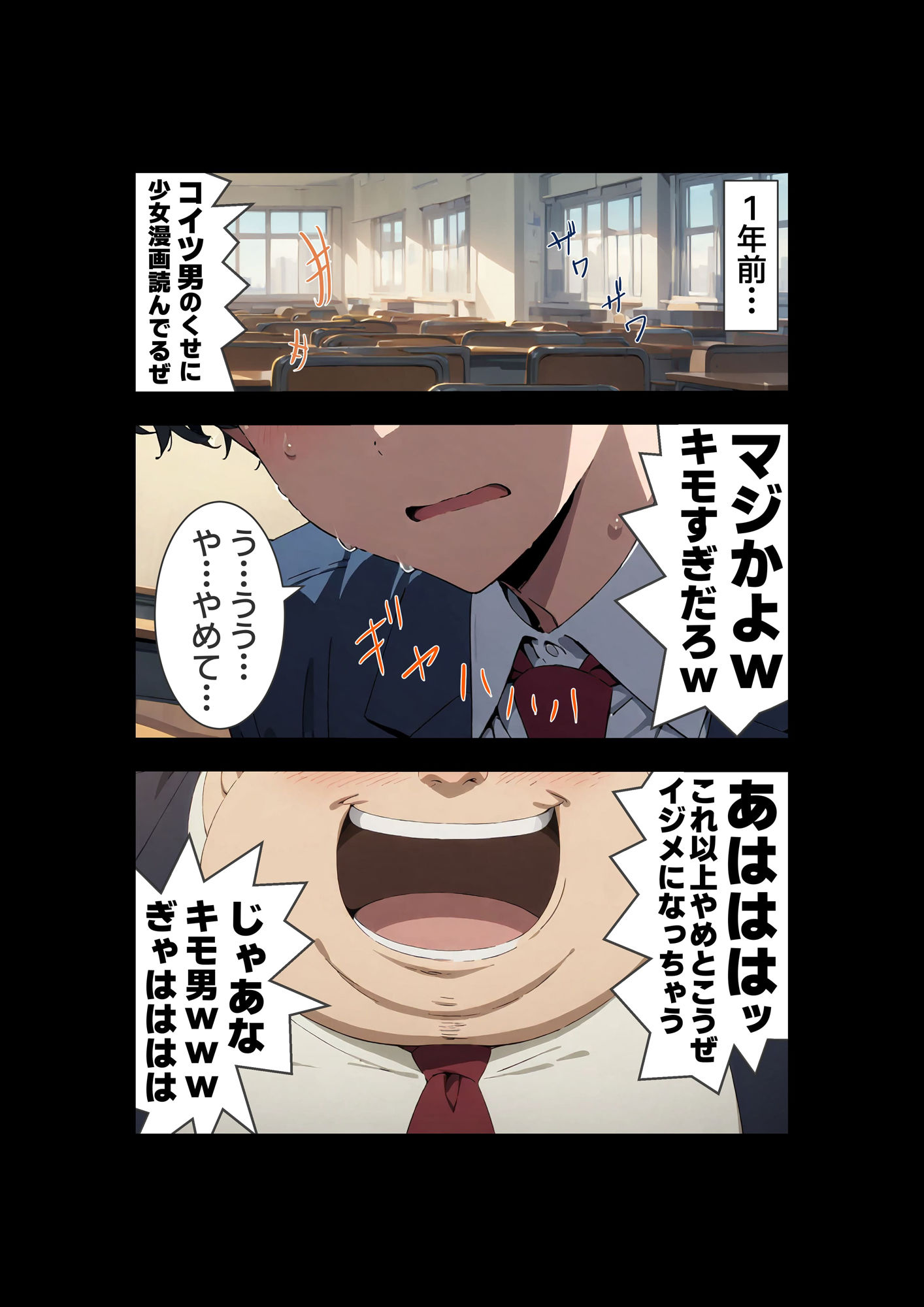 サンプル画像5:びしょ濡レ●プ01(ばななメモリアル) [d_424554]