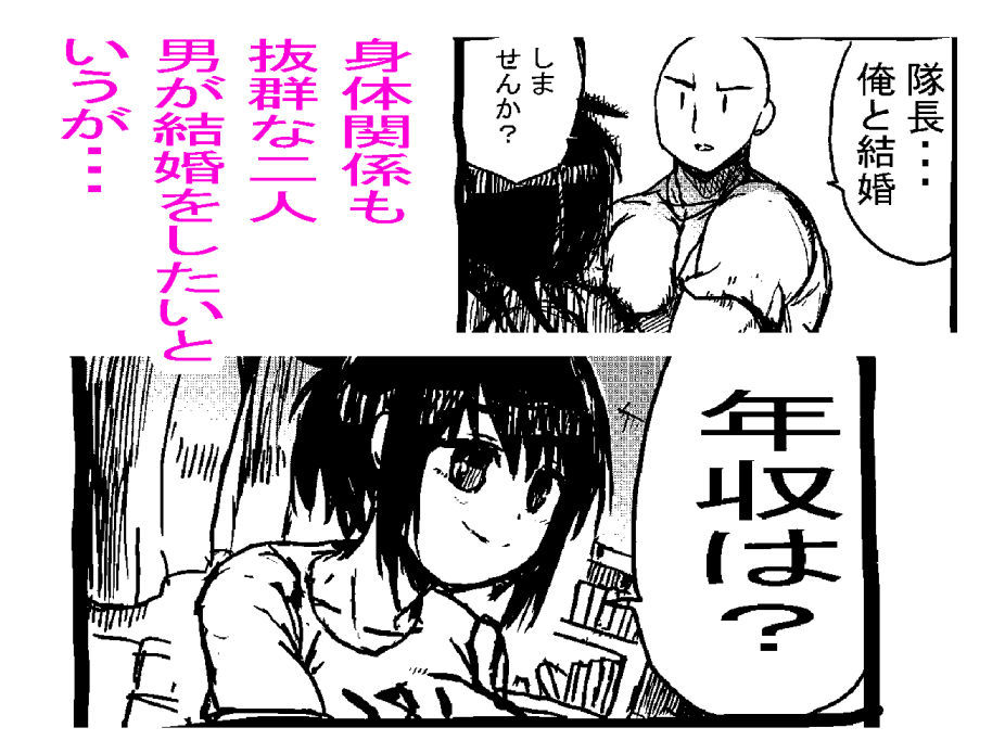 サンプル画像3:温泉上がりの巨乳友達と一発sex(イクラ食べたい) [d_424570]