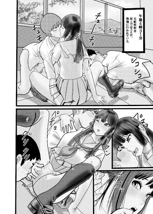 サンプル画像4:ドキュメント北蛆校風俗部2(桃川ストライキ) [d_424681]