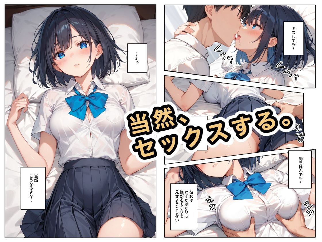 サンプル画像2:拾った家出少女に懐かれた(ステーキくん) [d_424745]