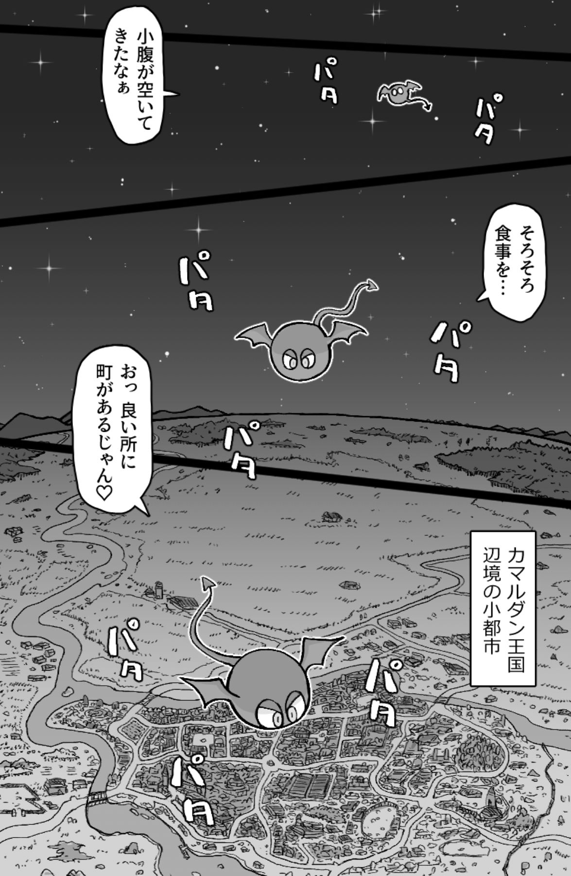 サンプル画像2:インキュバスVS聖棍の修道女(ShiftAltOn) [d_424807]