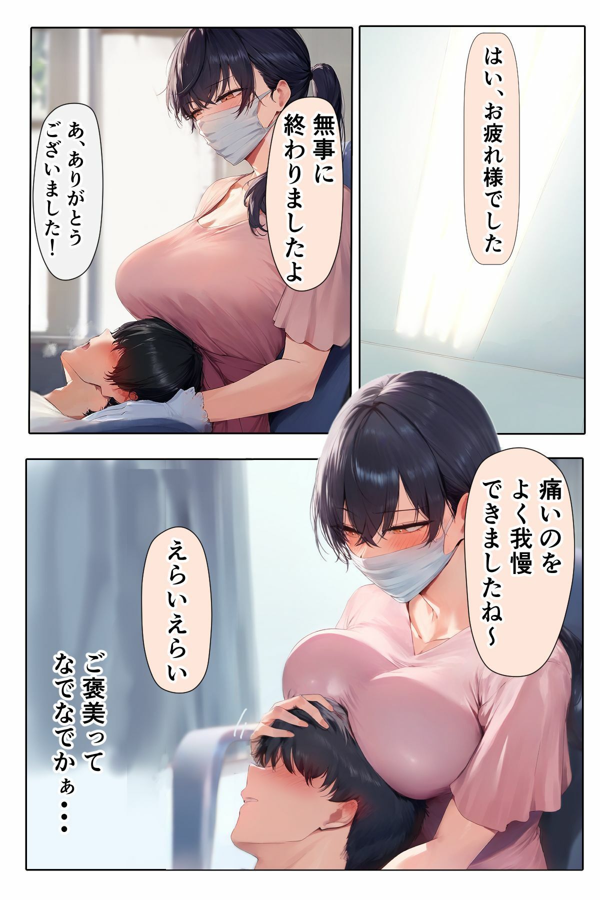 サンプル画像5:歯医者のお姉さんに抜いてもらう話(IULOW) [d_424847]