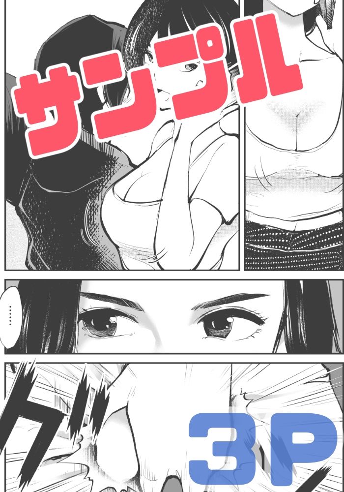 サンプル画像2:超金的な彼女(ピーカン) [d_424876]