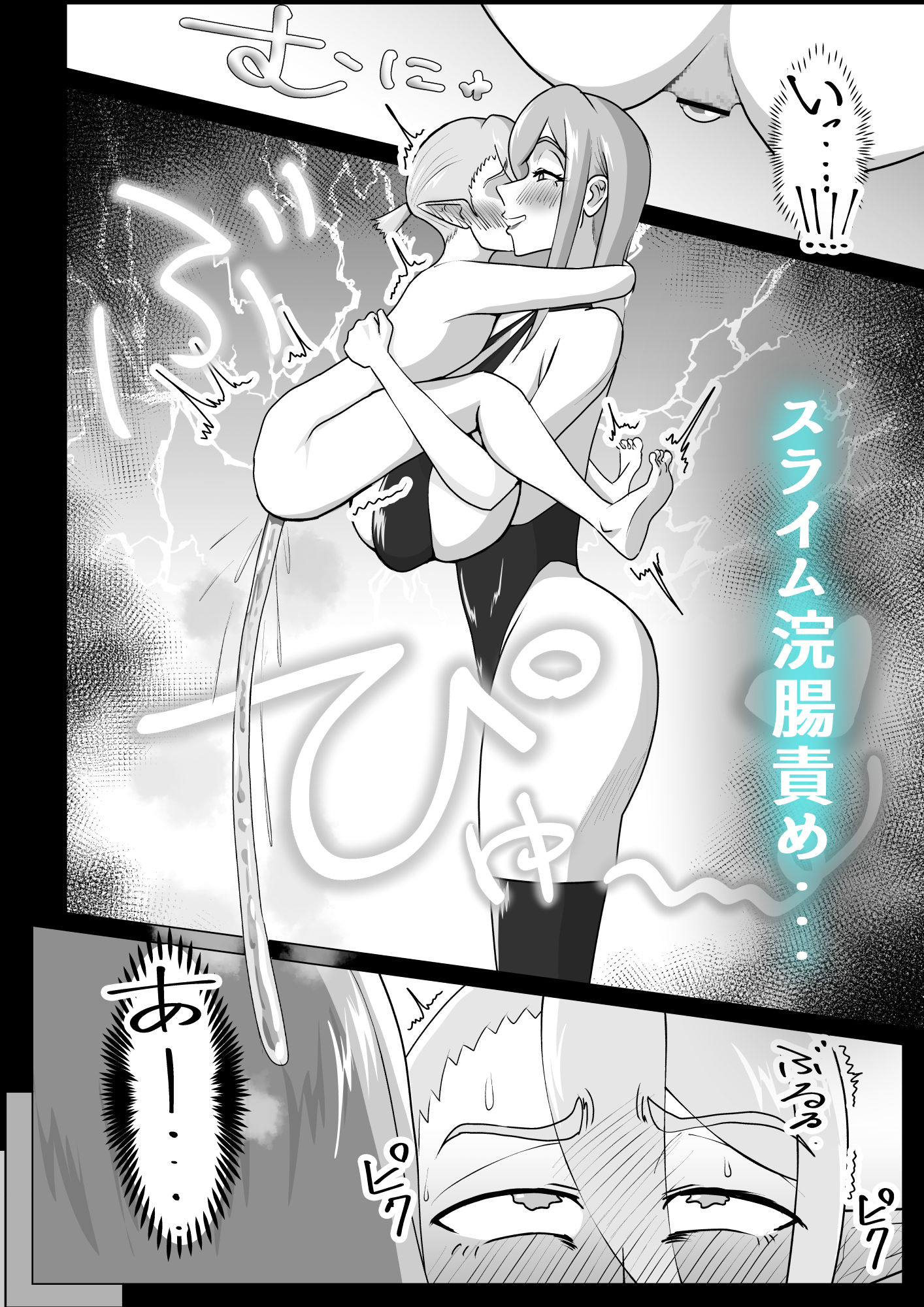 サンプル画像4:艶肉娼館〜爆乳魔女による前立腺快楽地獄〜(まーくある家) [d_424941]