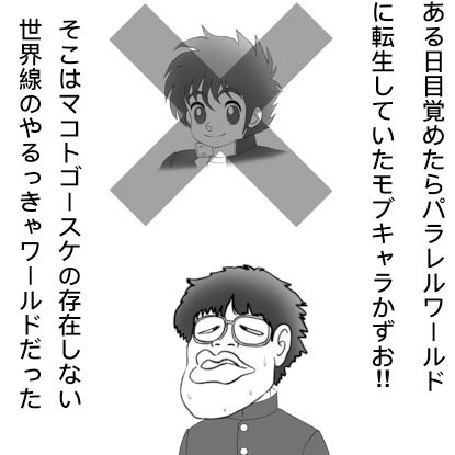 サンプル画像2:昭和のエチエチクィーンやるっきゃしずかちゃんゲス男に嵌められて大ピンチ(カスおじ妄想劇場) [d_425004]