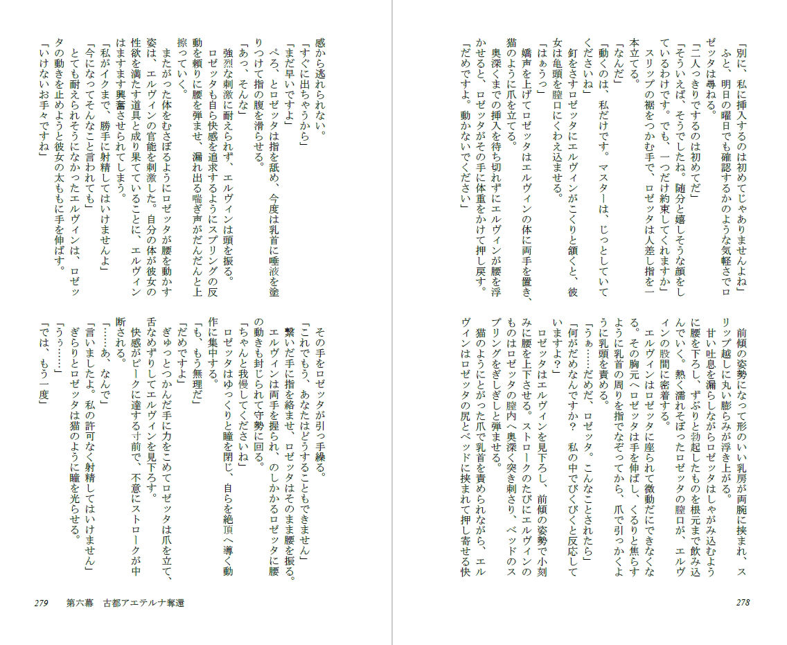 サンプル画像6:快楽責めで口を割らせる女スパイのハニートラップ 〜THE GIRLS IN THE DOLLS（下）〜(ダイレンカリア) [d_425014]