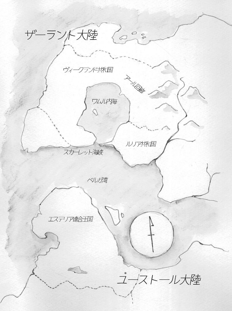 サンプル画像2:Regression(ダイレンカリア) [d_425025]