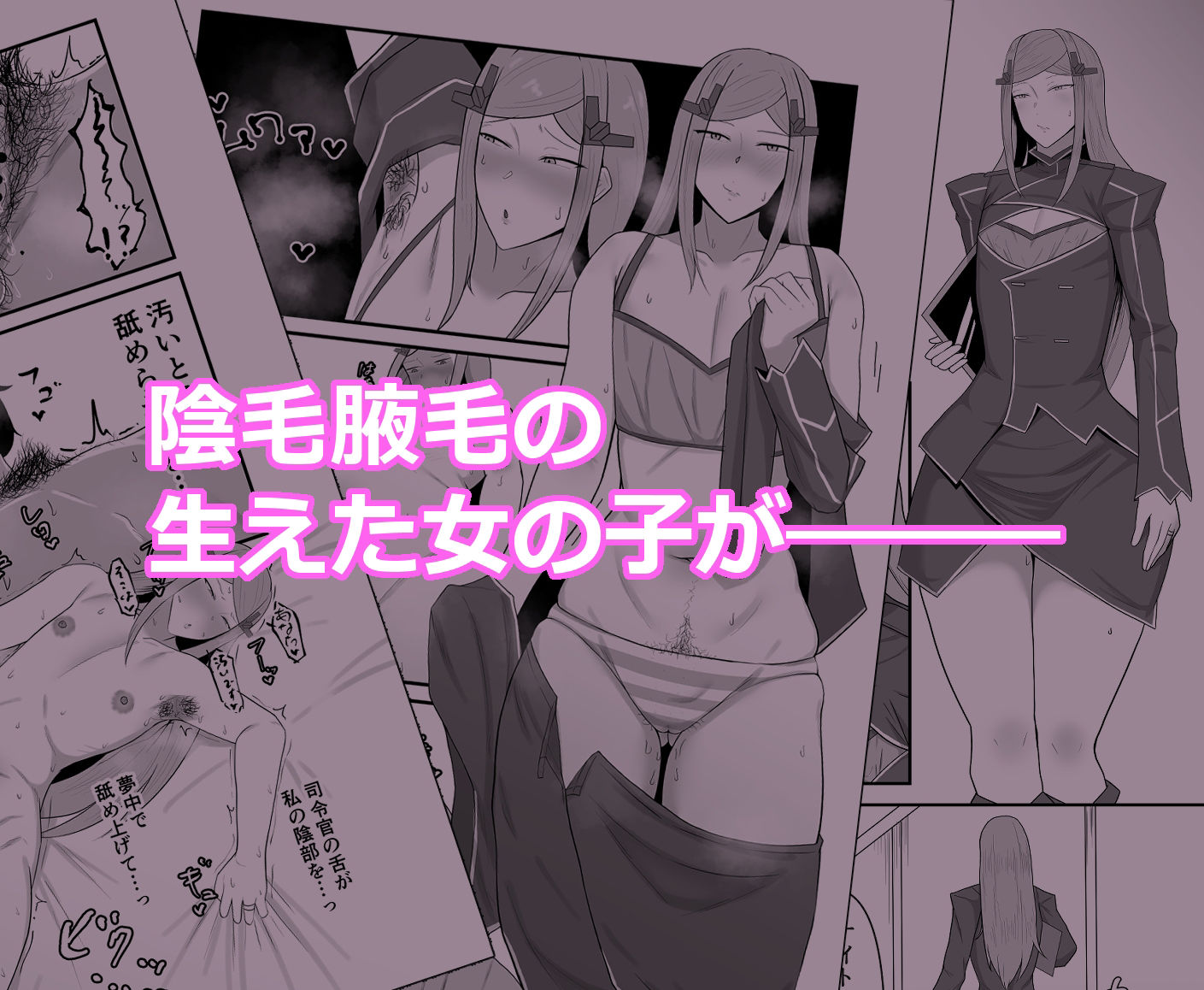 サンプル画像1:胸はなくとも尻はある(半額弁当) [d_425031]