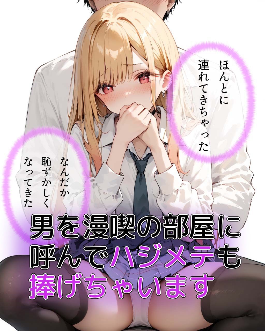 サンプル画像4:喜◯川海夢が漫画喫茶でナンパされてエッチしまくる話(tebuku) [d_425047]