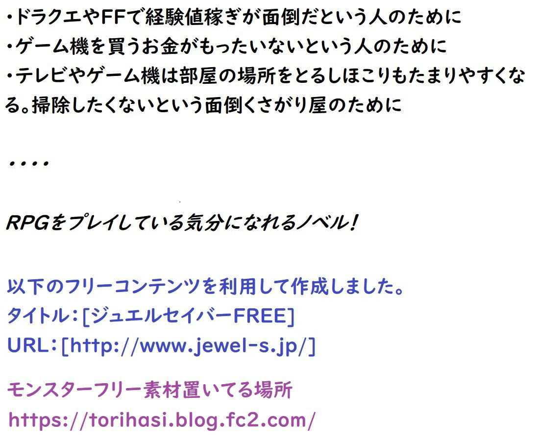 サンプル画像2:ドラゴンファンタジーfate全話セット(ブリーフアワー) [d_425070]