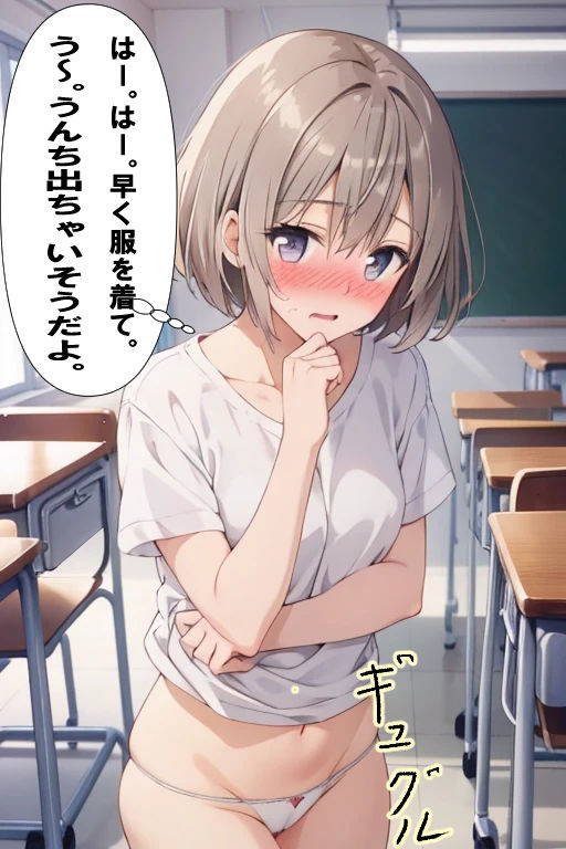 サンプル画像2:JK我慢できずにパンツにうんちおもらし！！(エレガントビジョン) [d_425088]