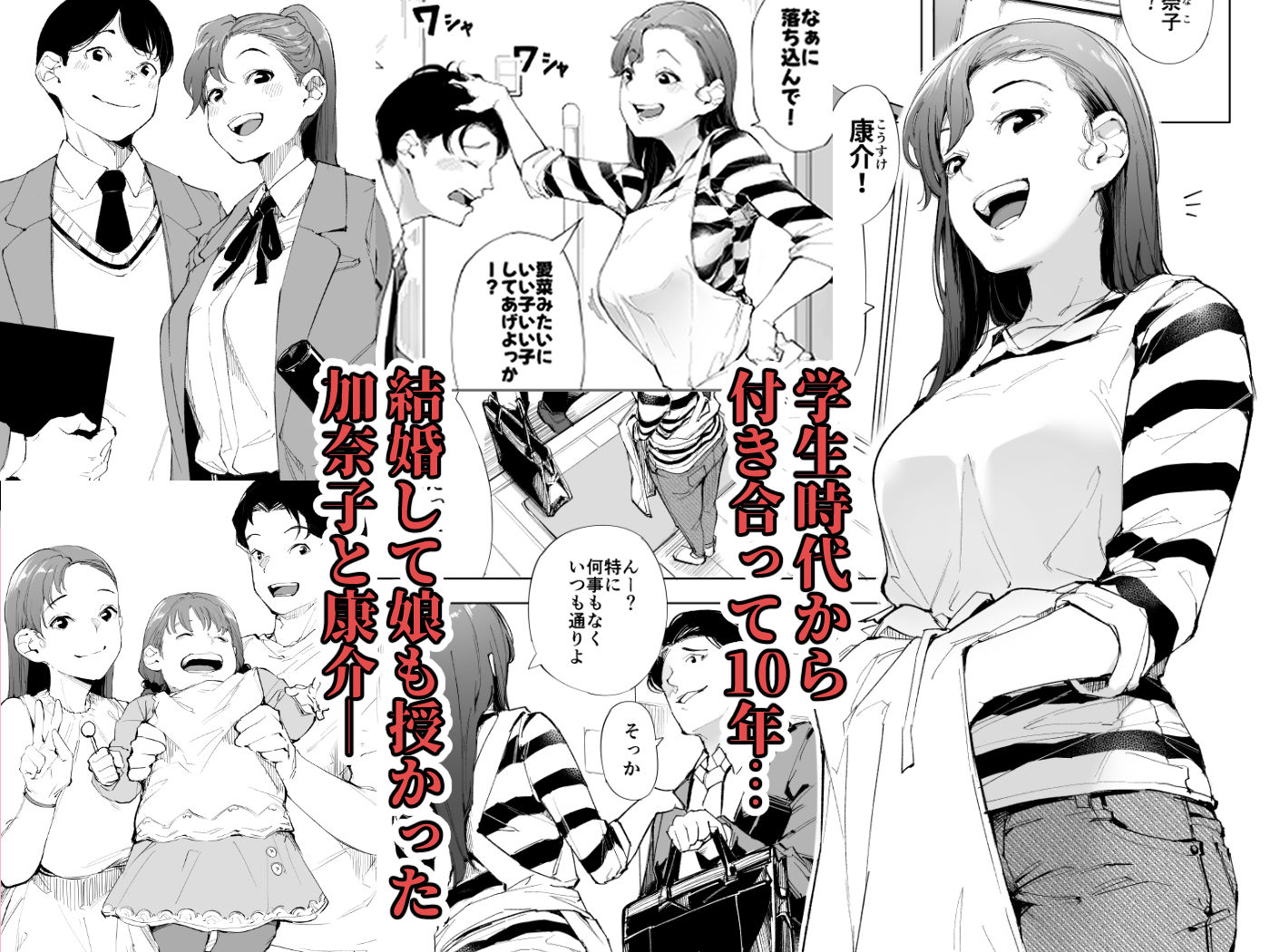 サンプル画像1:私は妻で母で、ただの雌 1(下級武士) [d_425179]