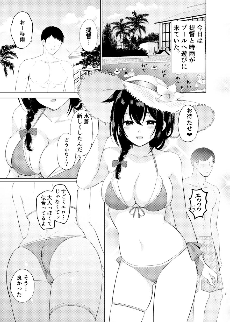 サンプル画像1:時雨と暑い夏(七色のねりぶくろ) [d_425253]