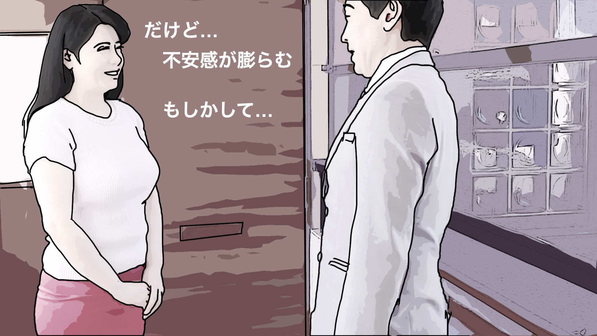 サンプル画像4:51歳の妻とは今でもラブラブで…4(あいうえ男) [d_425292]