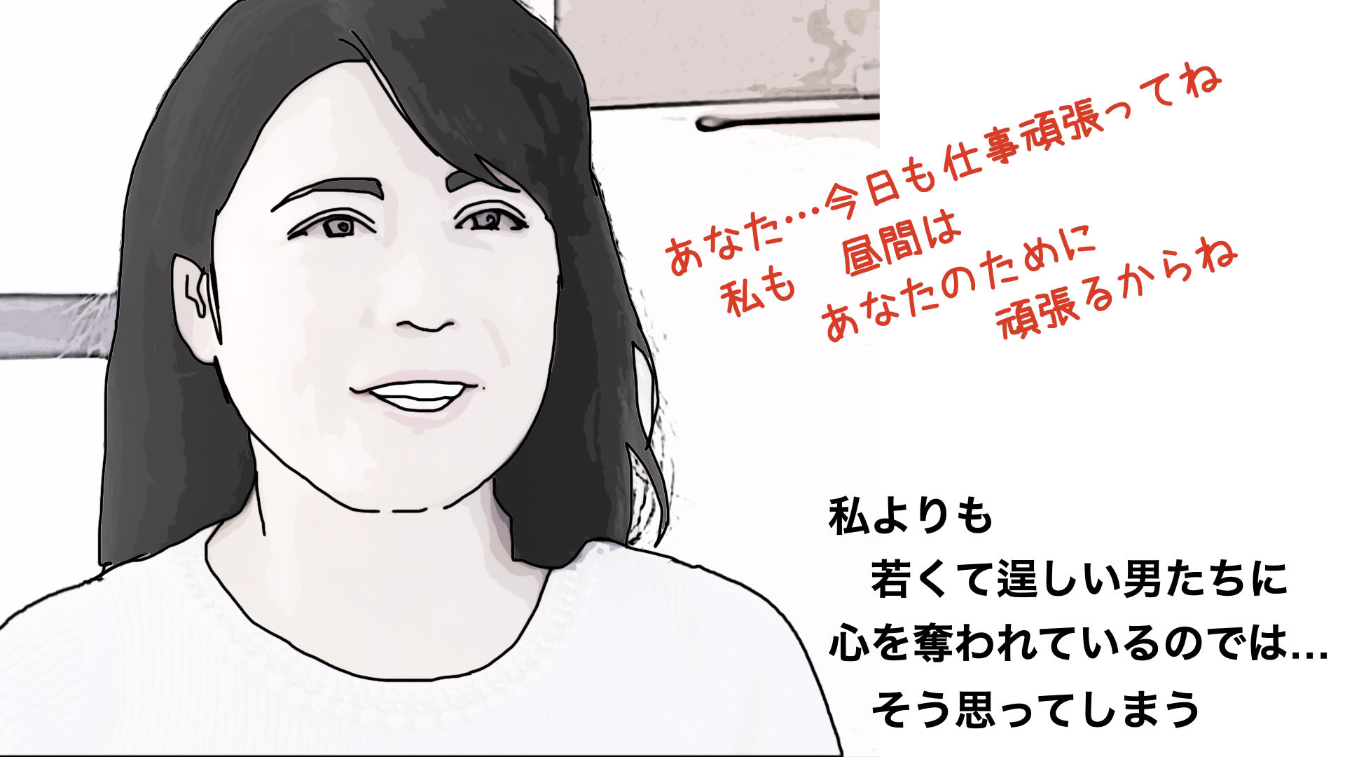 サンプル画像5:51歳の妻とは今でもラブラブで…4(あいうえ男) [d_425292]