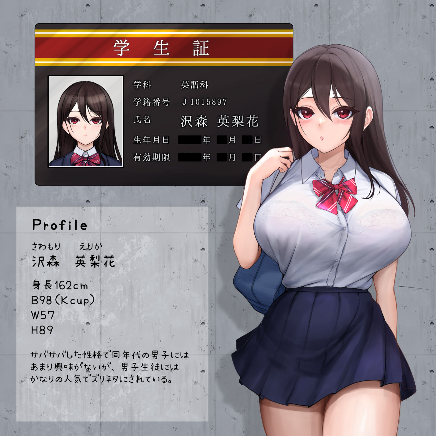 サンプル画像1:JK睡眠姦(ストレンジスプリングピクチャーズ) [d_425319]