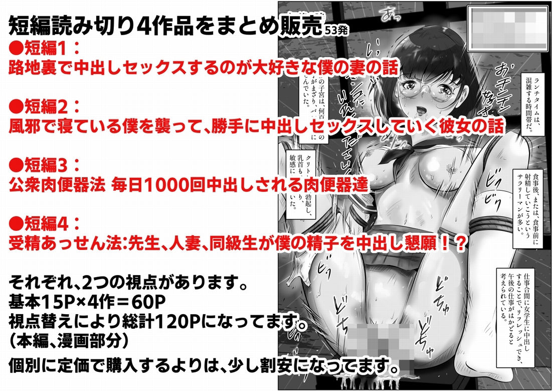 サンプル画像1:短編まとめ(窪リオンの部屋) [d_425330]