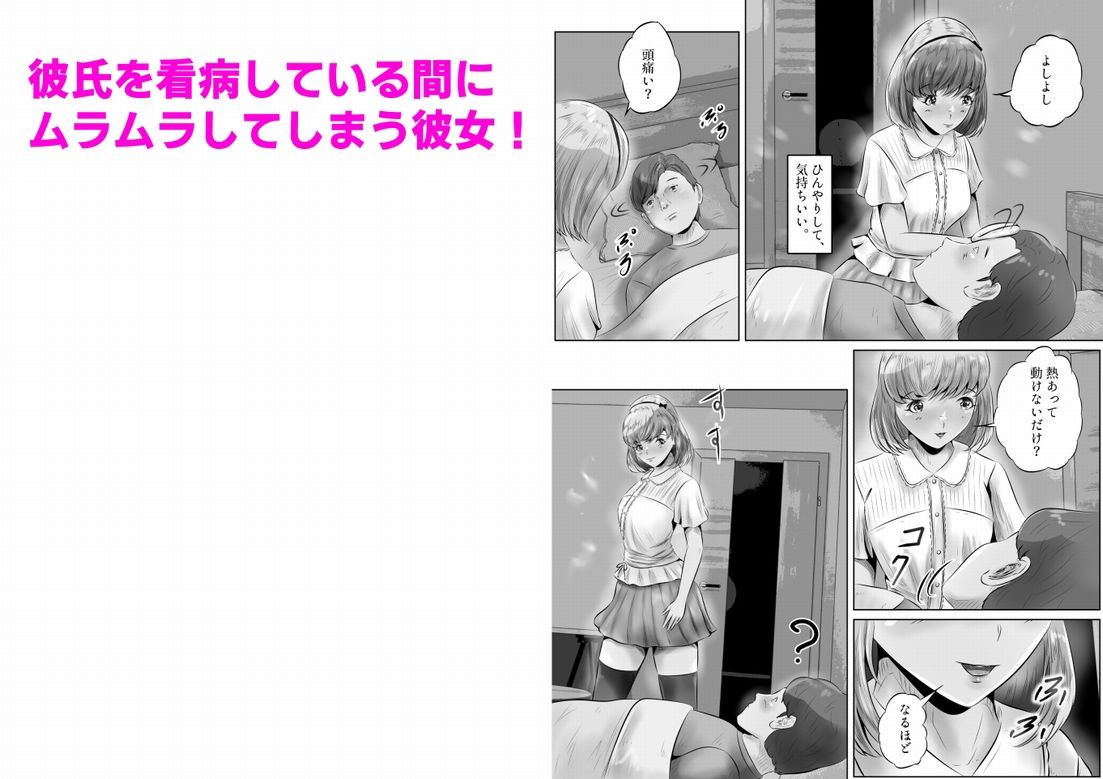 サンプル画像5:短編まとめ(窪リオンの部屋) [d_425330]