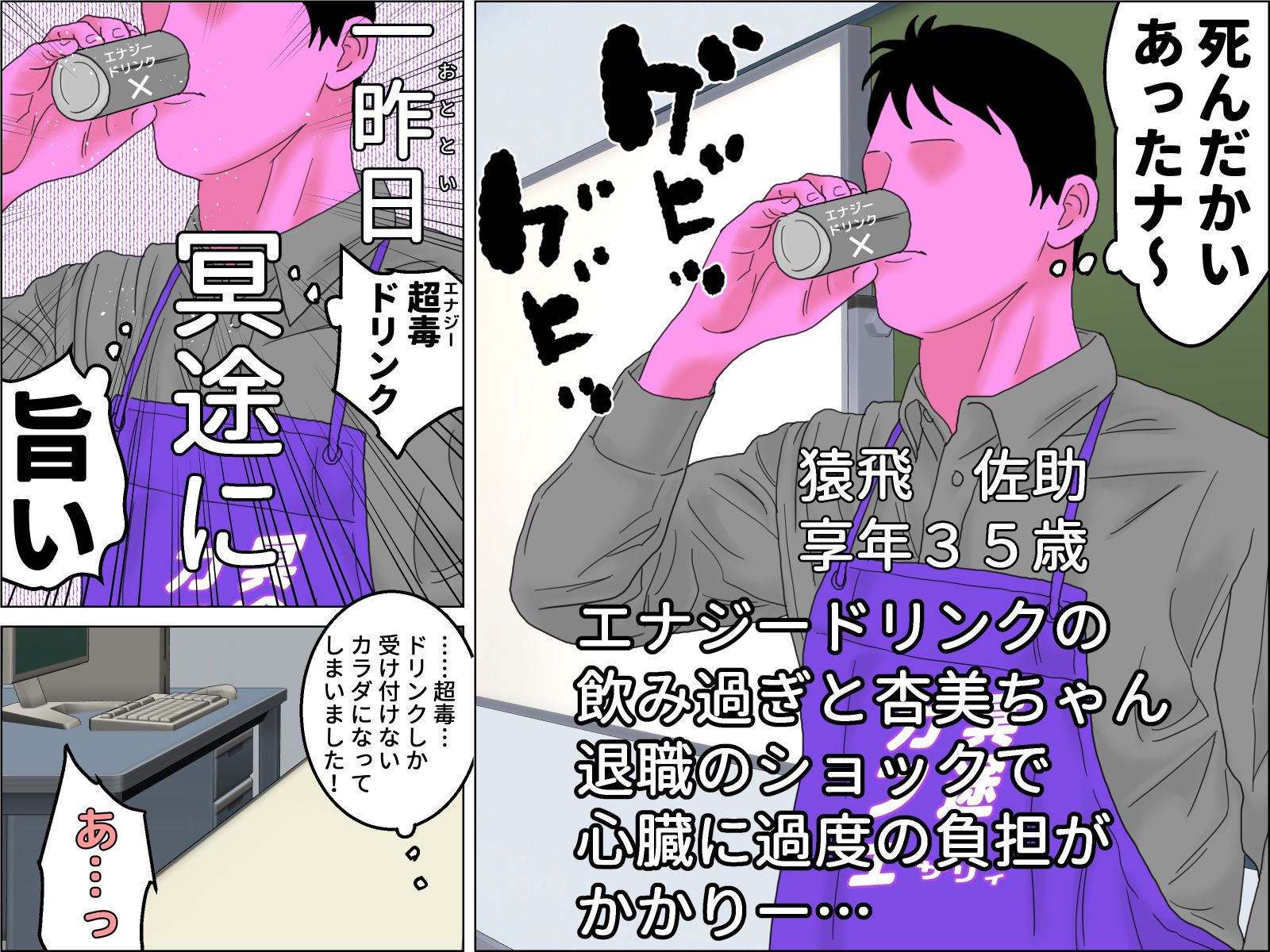 サンプル画像1:冥途の土産モノ 前編(じゅんぴちゅ) [d_425380]