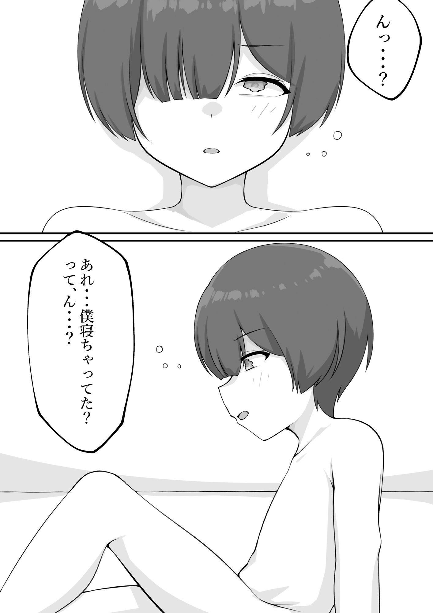 サンプル画像1:搾精アンドロイド施設(starlight) [d_425554]