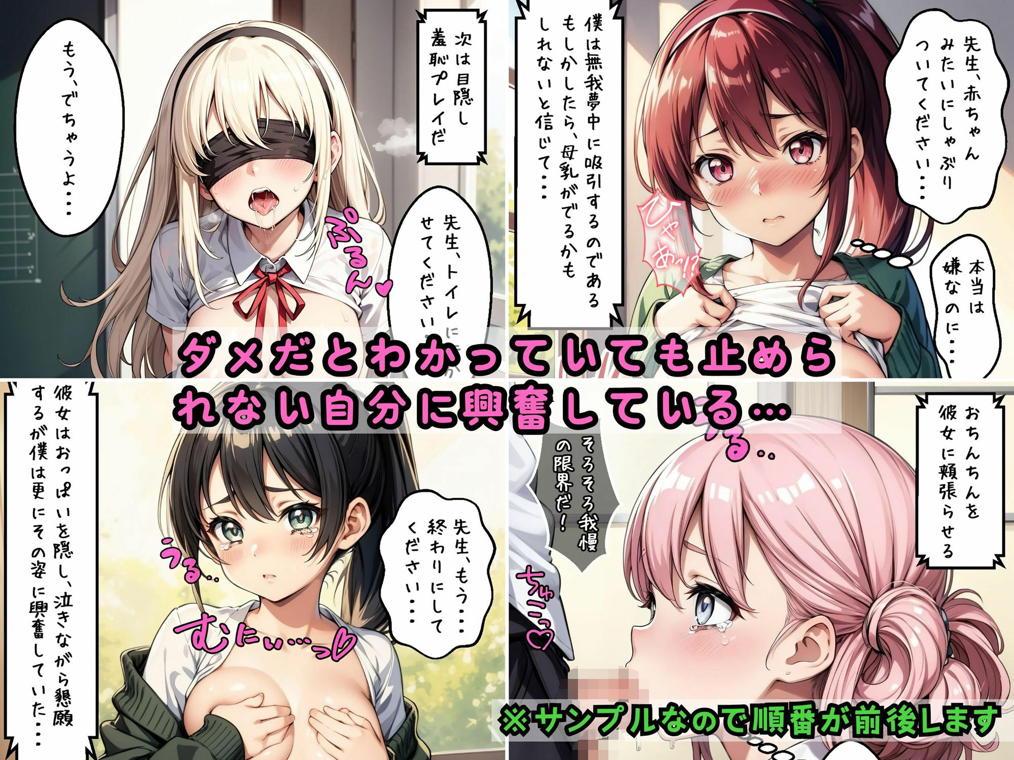 サンプル画像3:学園内で強●性行為！！拘束PLAY学園！(優品工房) [d_425583]